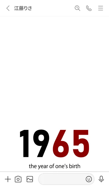 [LINE着せ替え] 1965 the year of one's birthの画像2