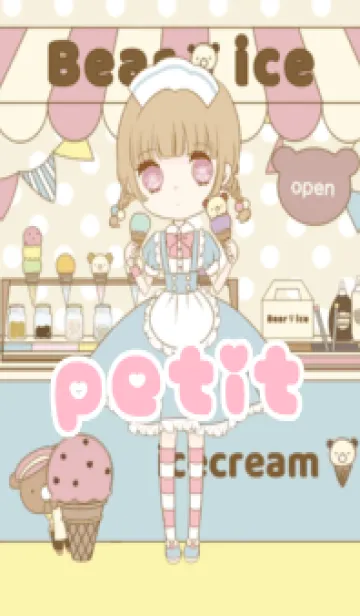 [LINE着せ替え] petit doll アイスクリームちゃんの画像1