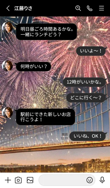 [LINE着せ替え] 秋の夜空#JY030。の画像3