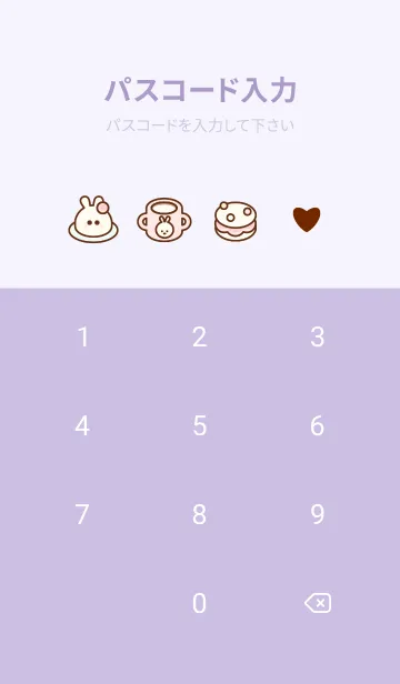 [LINE着せ替え] Pastel bunny cafe 6の画像4