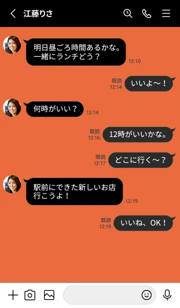 [LINE着せ替え] 2 カラー シンプル 7の画像3