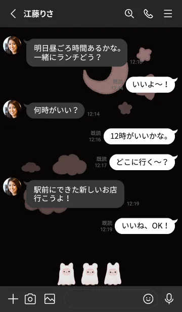 [LINE着せ替え] シーツおばけあにまるず ‐ BK x Peachの画像3