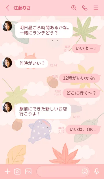 [LINE着せ替え] babypink♡紅葉とどんぐり09_1の画像3