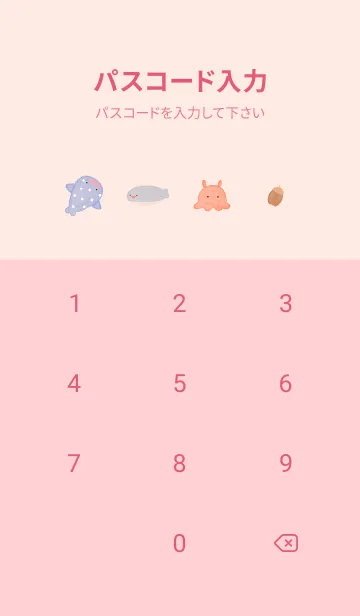 [LINE着せ替え] babypink♡紅葉とどんぐり09_1の画像4