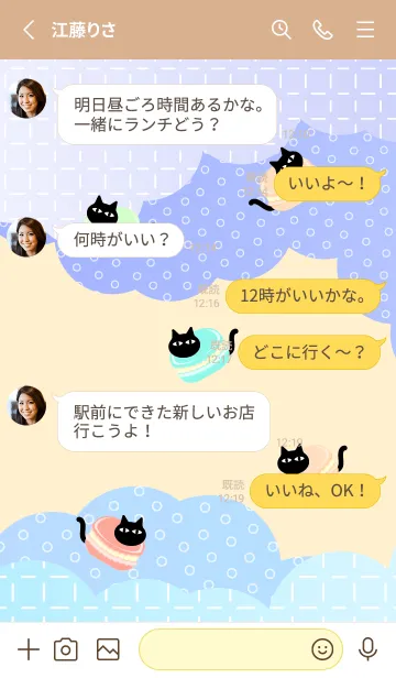 [LINE着せ替え] かわいいマカロン猫 薄茶と黄色の画像3