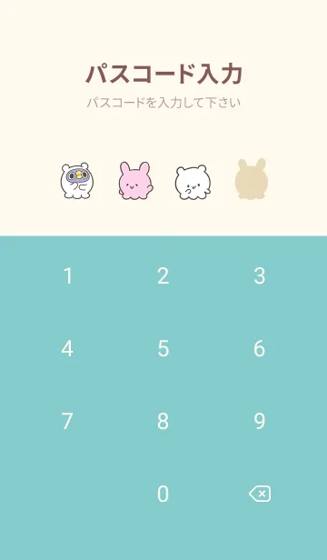 [LINE着せ替え] らぶいーず×めんトリの画像4