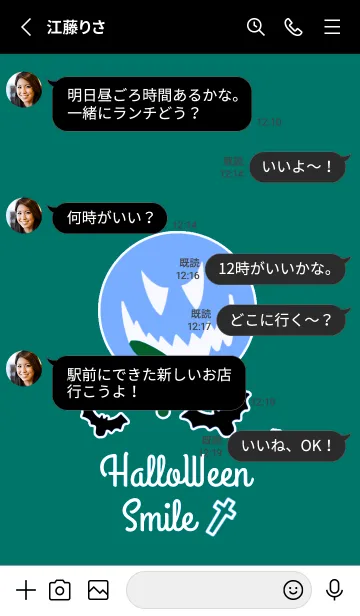 [LINE着せ替え] ハロウィン-スマイル- 20の画像3