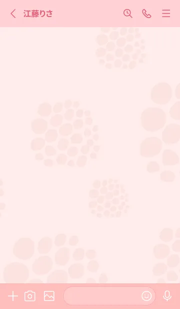 [LINE着せ替え] 丸 丸 丸14の画像2