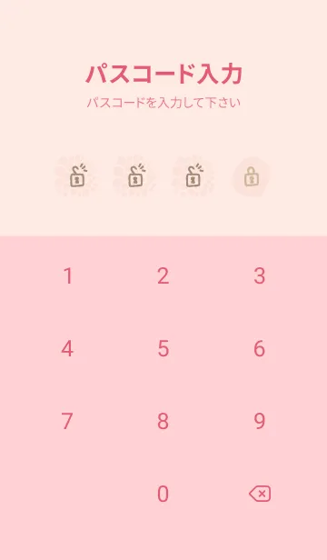 [LINE着せ替え] 丸 丸 丸14の画像4