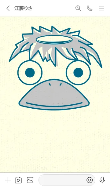 [LINE着せ替え] あの池のかっぱ マリンブルーの画像2