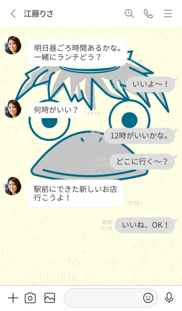 [LINE着せ替え] あの池のかっぱ マリンブルーの画像3