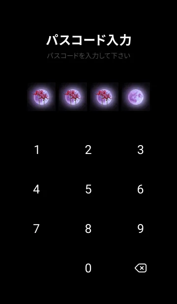 [LINE着せ替え] 彼岸花 曼殊沙華と月の画像4