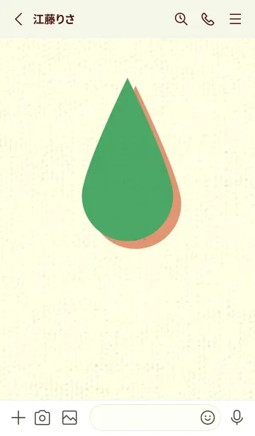 [LINE着せ替え] 水滴のきせかえ エメラルドグリーンの画像2