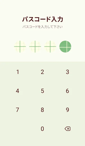 [LINE着せ替え] 方眼紙 ノーマル  フレッシュグリーンの画像4