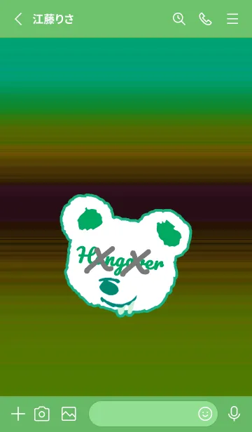 [LINE着せ替え] ハングオーバー ベア 103の画像2