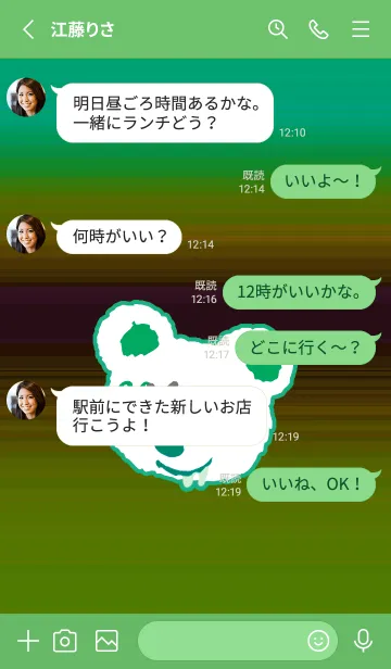[LINE着せ替え] ハングオーバー ベア 103の画像3