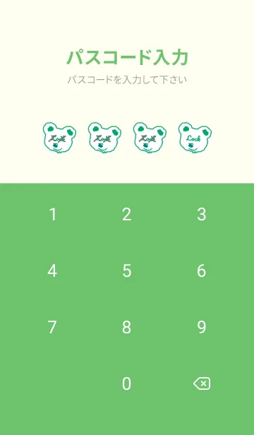 [LINE着せ替え] ハングオーバー ベア 103の画像4