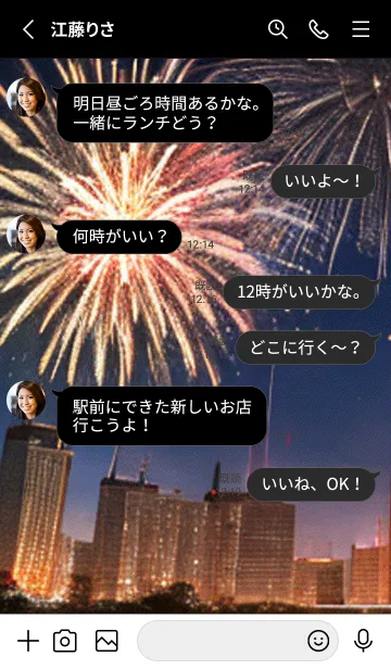 [LINE着せ替え] 秋の夜空#JY027。の画像3