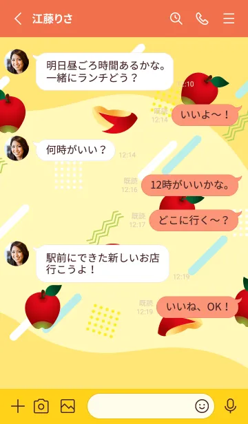 [LINE着せ替え] リンゴのメンフィス柄 赤と黄色の画像3