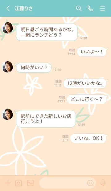 [LINE着せ替え] 花 シンプル 可愛い18の画像3