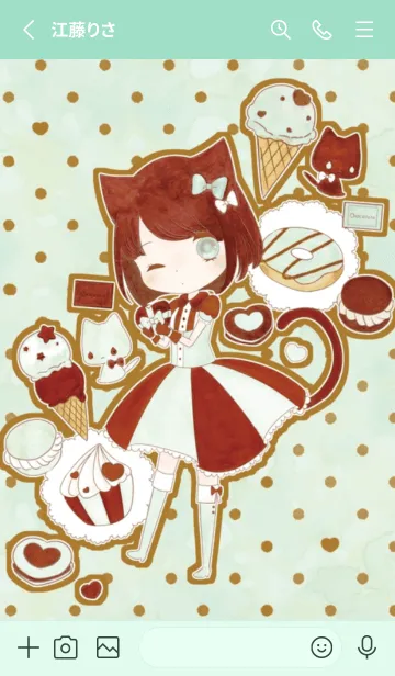 [LINE着せ替え] petit doll チョコミントちゃんの画像2