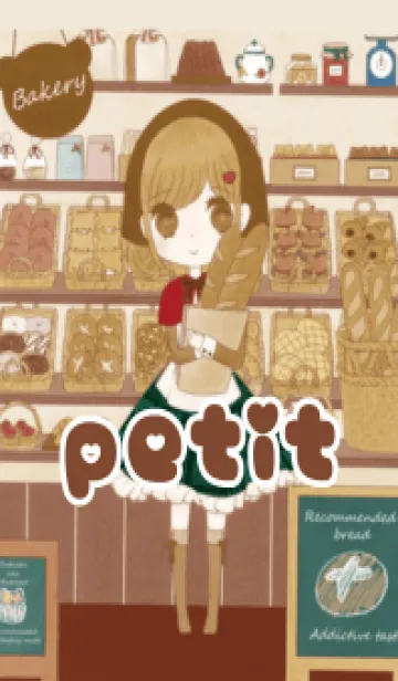 [LINE着せ替え] petit doll ベーカリーちゃんの画像1