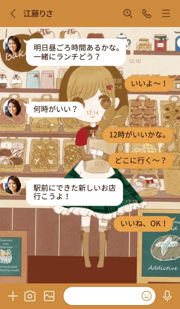 [LINE着せ替え] petit doll ベーカリーちゃんの画像3