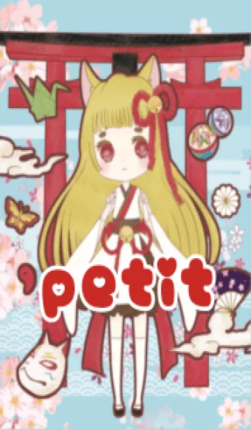 [LINE着せ替え] petit doll 狐の巫女ちゃんの画像1