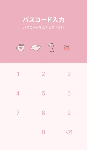 [LINE着せ替え] pink♡読書の秋10_1の画像4