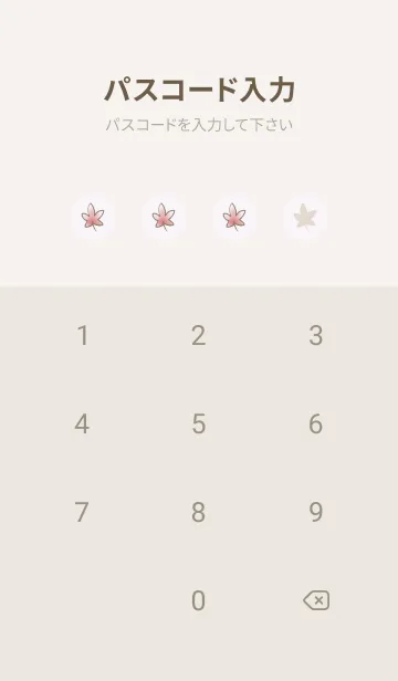 [LINE着せ替え] 小さい恐竜たち -秋- パープルの画像4