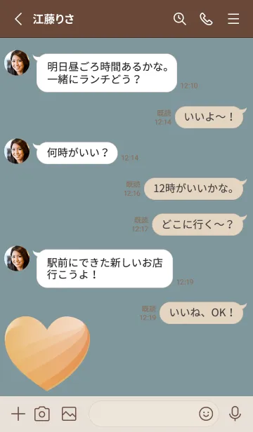 [LINE着せ替え] simple gradient heart 33の画像3