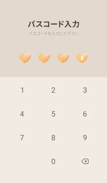 [LINE着せ替え] simple gradient heart 33の画像4