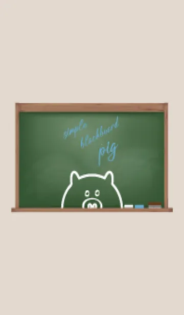 [LINE着せ替え] simple blackboard pig 42の画像1