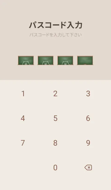 [LINE着せ替え] simple blackboard pig 42の画像4