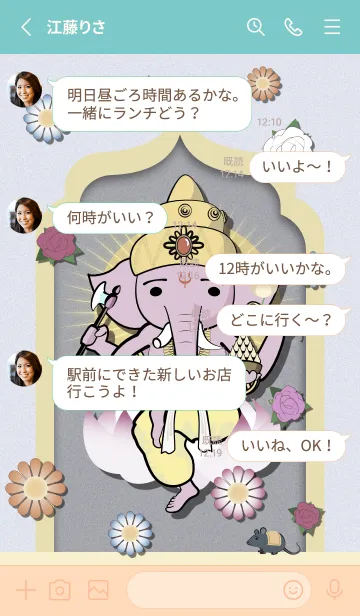 [LINE着せ替え] ゆる〜く幸運のガネーシャ様の画像3