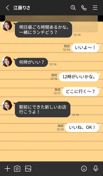 [LINE着せ替え] ライトオレンジのメモ帳/ブラックの画像3