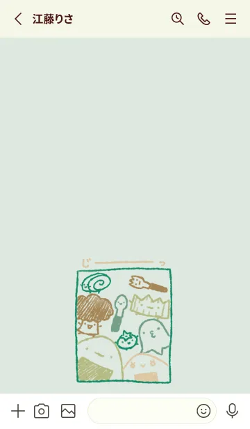 [LINE着せ替え] じーっとお弁当のみなさん ナチュラルの画像2