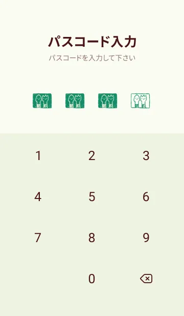 [LINE着せ替え] じーっとお弁当のみなさん ナチュラルの画像4