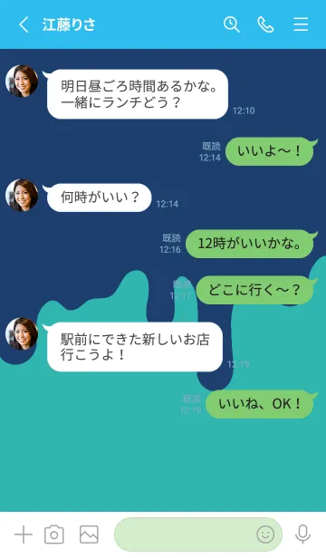 [LINE着せ替え] バッド スマイル .26の画像3