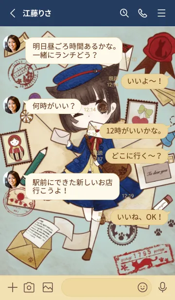 [LINE着せ替え] petit doll 郵便屋さんの黒猫ちゃんの画像3