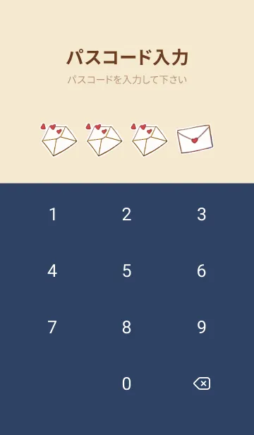 [LINE着せ替え] petit doll 郵便屋さんの黒猫ちゃんの画像4