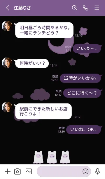 [LINE着せ替え] シーツおばけあにまるず ‐ BK x Violetの画像3