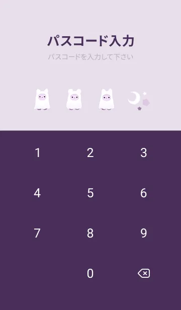 [LINE着せ替え] シーツおばけあにまるず ‐ BK x Violetの画像4