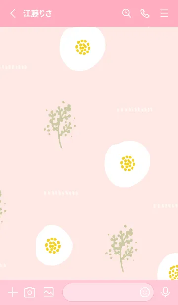 [LINE着せ替え] まん丸お花とミモザ17の画像2