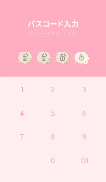 [LINE着せ替え] まん丸お花とミモザ17の画像4