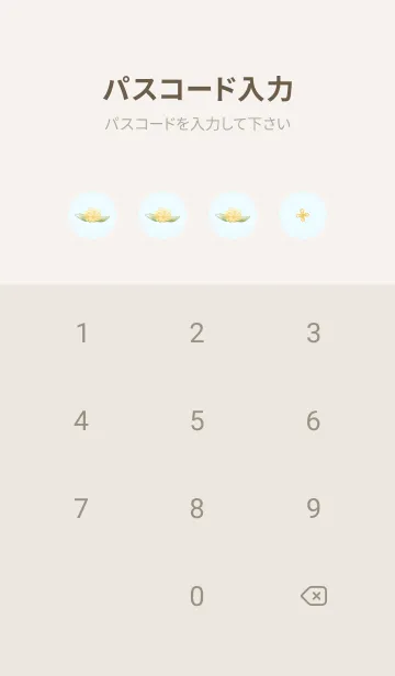 [LINE着せ替え] ハリネズミと金木犀 -ブルー-の画像4