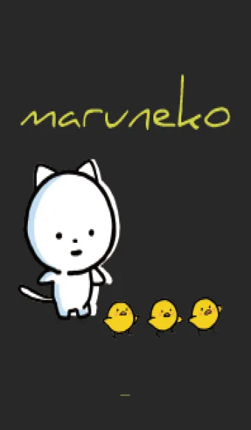 [LINE着せ替え] 黒と黄色 : まるねこ 8の画像1