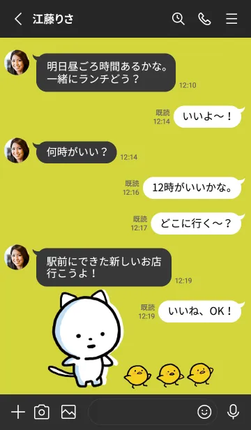 [LINE着せ替え] 黒と黄色 : まるねこ 8の画像3