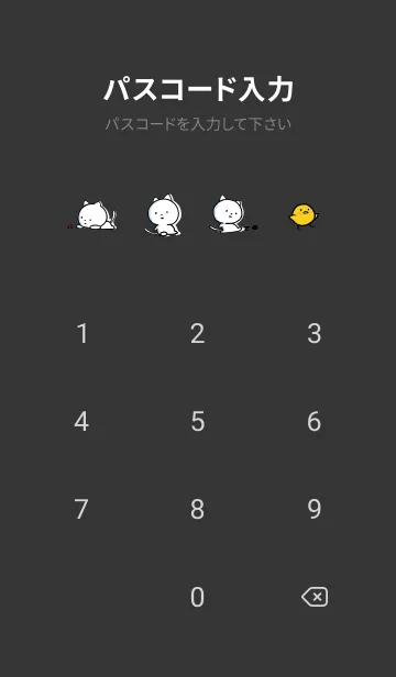 [LINE着せ替え] 黒と黄色 : まるねこ 8の画像4