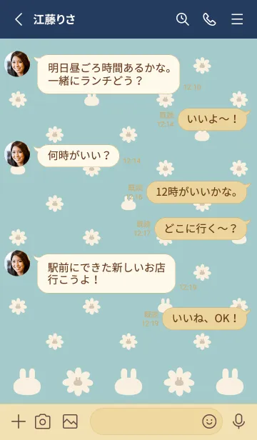 [LINE着せ替え] レトロ♡花うさぎ BlueDaisy×Navyの画像3